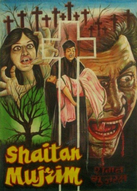 Плакаты к индийским фильмам (34 Фото)