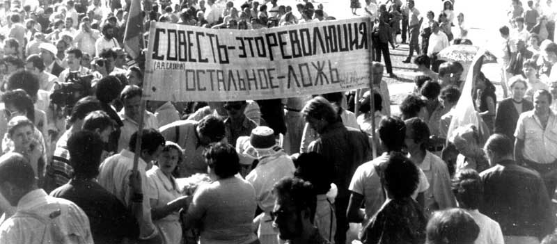 Акции протеста в Ленинграде в конце 80-х - начале 90х (19 Фото)