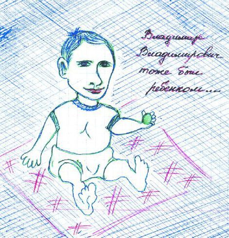 Дети рисуют Путина (19 Фото)