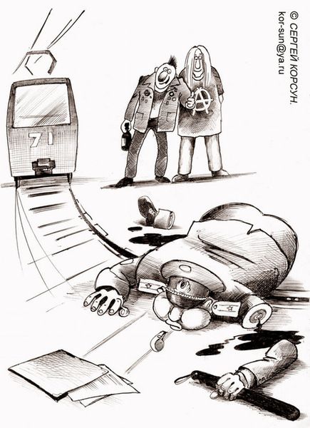 Неповторимые карикатуры от Сергея Корсуна (41 Фото)