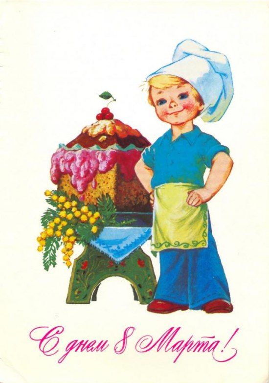 Советские поздравительные открытки (15 Фото)
