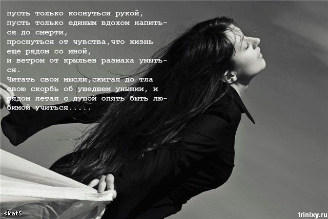 http://trinixy.ru/pics3/20080820/love_poem_19.jpg