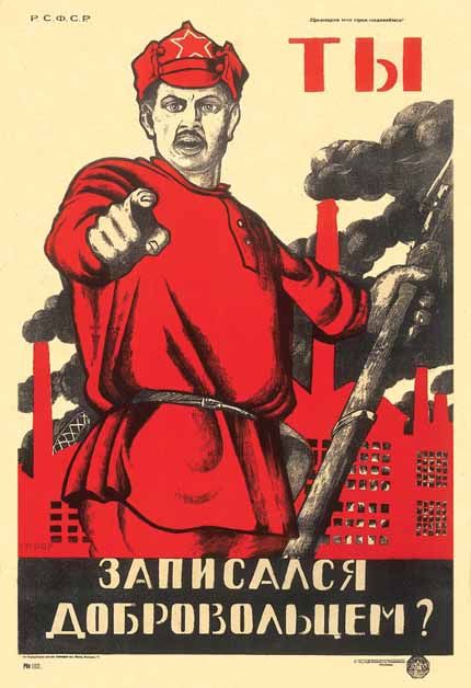 Советские плакаты (60 Фото)