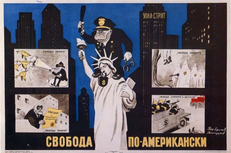 Советские плакаты (60 Фото)