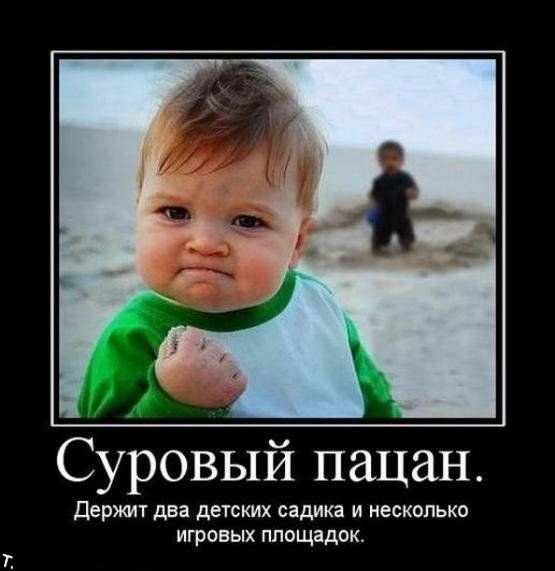 http://trinixy.ru/pics4/20090922/demotivators_09.jpg