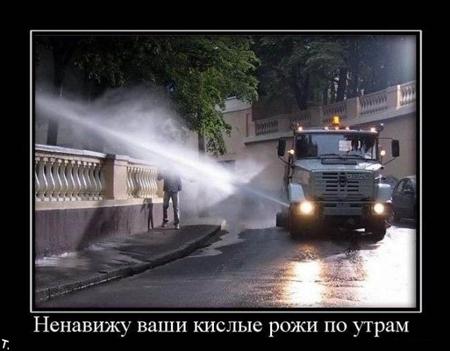 http://trinixy.ru/pics4/20091030/demotivatrori_204.jpg