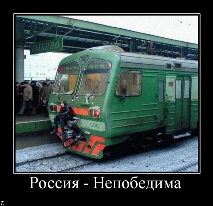 http://trinixy.ru/pics4/20091030/demotivatrori_32.jpg