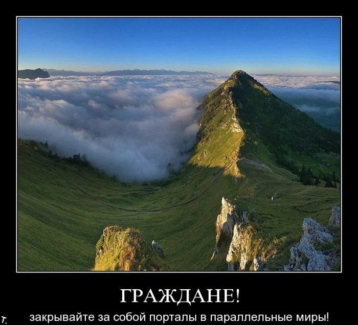 http://trinixy.ru/pics4/20091106/demotivators_nov6_103.jpg