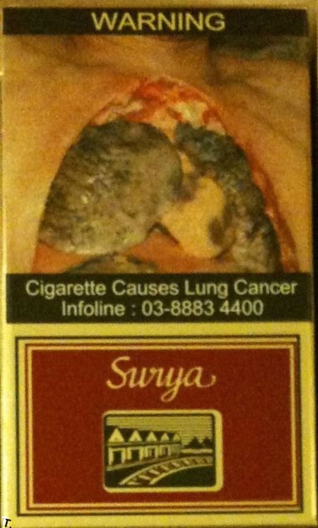 Малазийские сигареты