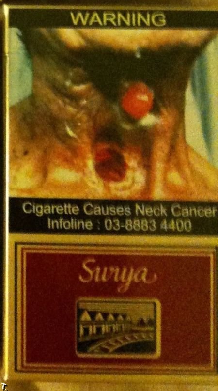 Малазийские сигареты