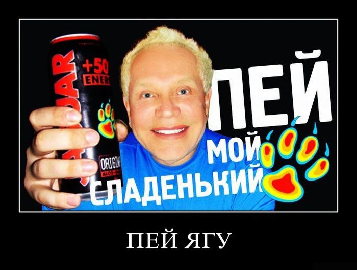 http://trinixy.ru/pics4/20100416/demotivatory_22.jpg