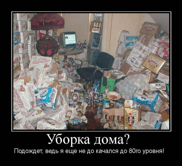 http://trinixy.ru/pics4/20100423/demotivators_82.jpg