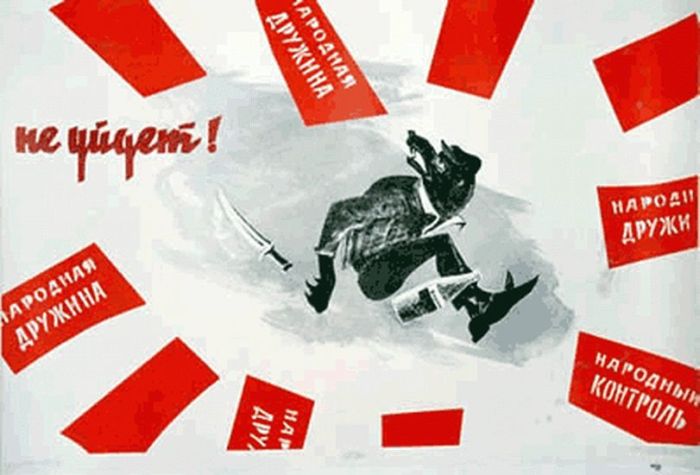 Антиалкогольные плакаты времен СССР (34 картинок)