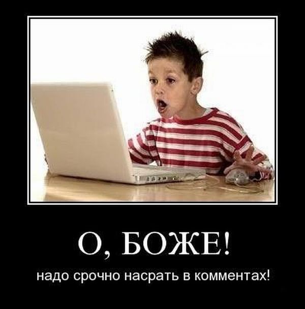 http://trinixy.ru/pics4/20100820/demotivatory_217.jpg