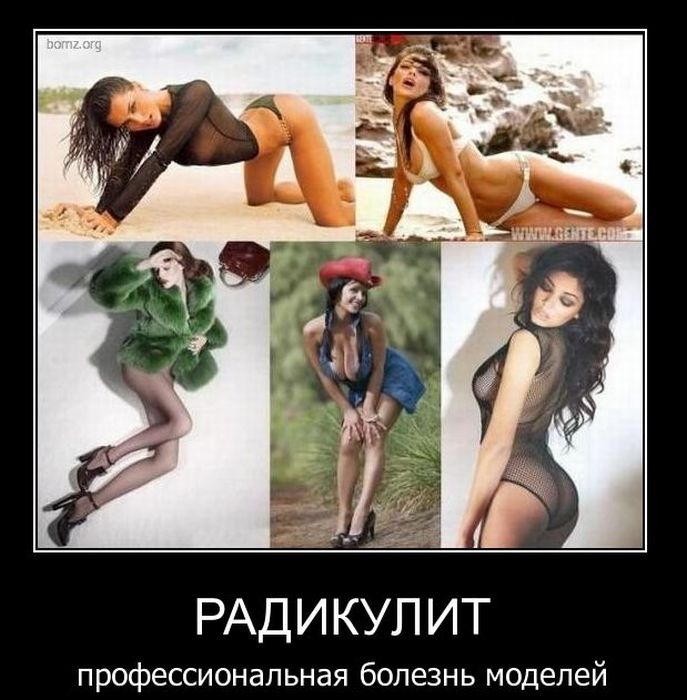 http://trinixy.ru/pics4/20110105/demotivatory_32.jpg