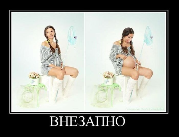 http://trinixy.ru/pics4/20110126/demotivatory_06.jpg