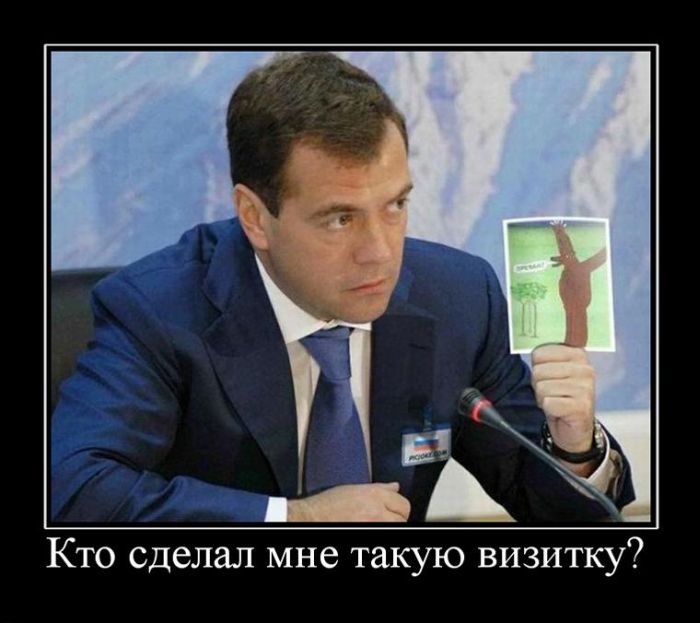 http://trinixy.ru/pics4/20110721/demotivatory_05.jpg