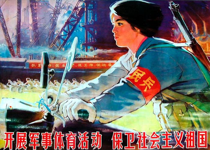 Китайские социалистические плакаты из прошлого (15 Фото)