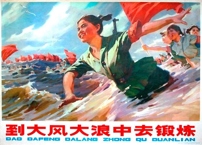 Китайские социалистические плакаты из прошлого (15 Фото)