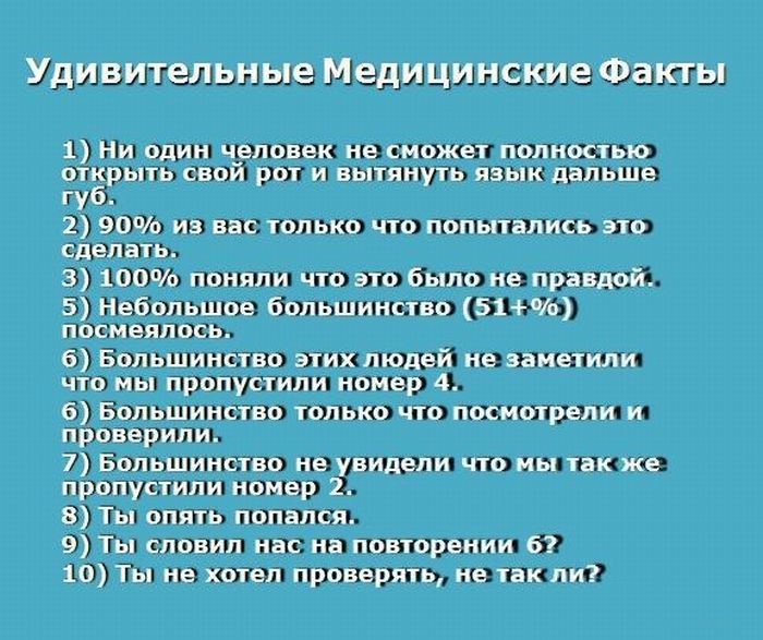 http://trinixy.ru/pics4/20111102/podborka_08.jpg
