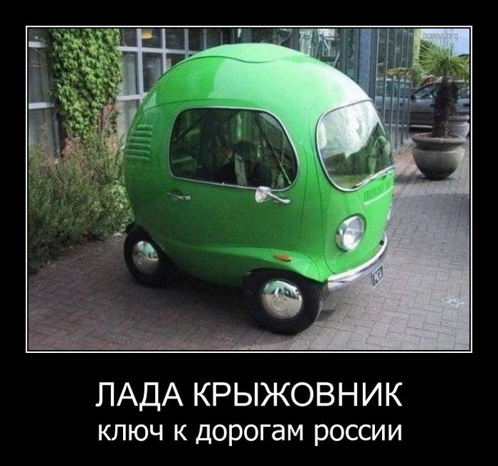 http://trinixy.ru/pics4/20111123/demotivatory_06.jpg