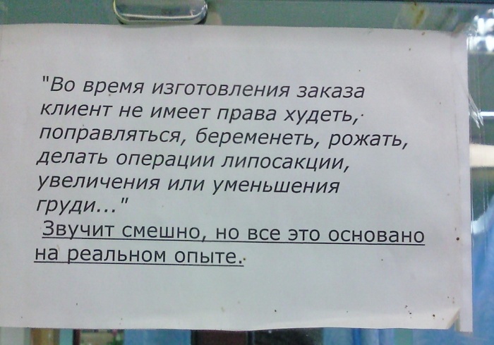 http://trinixy.ru/pics4/20111230/mail_40.jpg