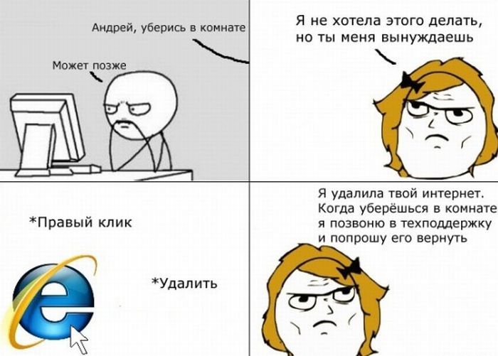 http://trinixy.ru/pics5/20120125/comix_00.jpg