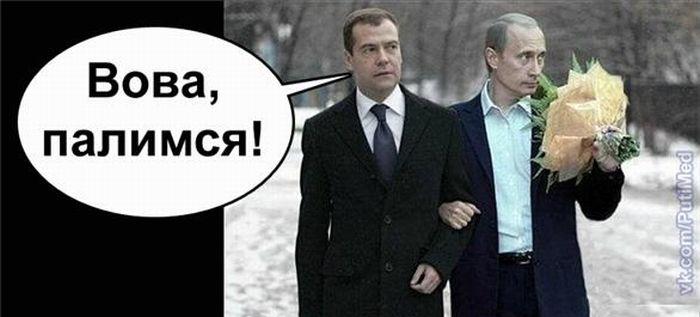 http://trinixy.ru/pics5/20120125/politics_03.jpg