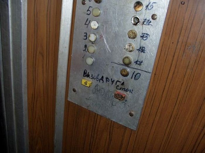 Лифты в нашей стране (18 фото)