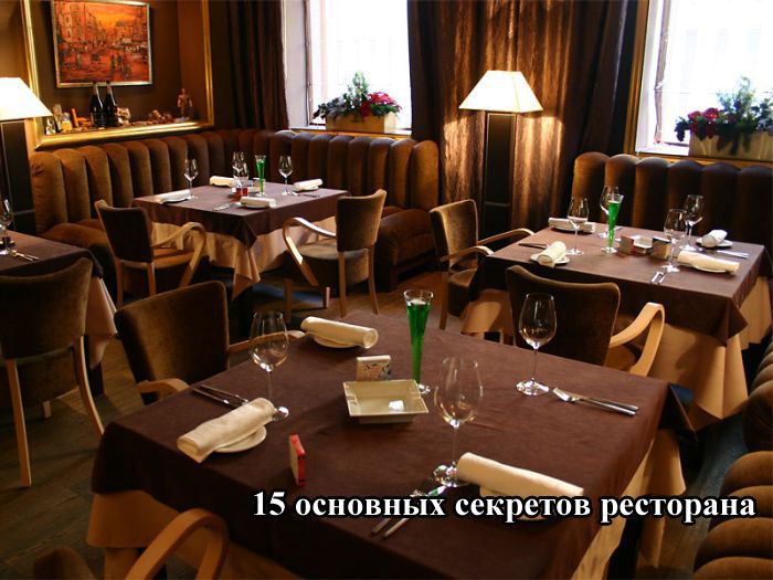 ТОП-15 секретов ресторанов и баров (3 фото)