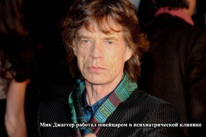 http://trinixy.ru/pics5/20121130/zvezdi_07.jpg