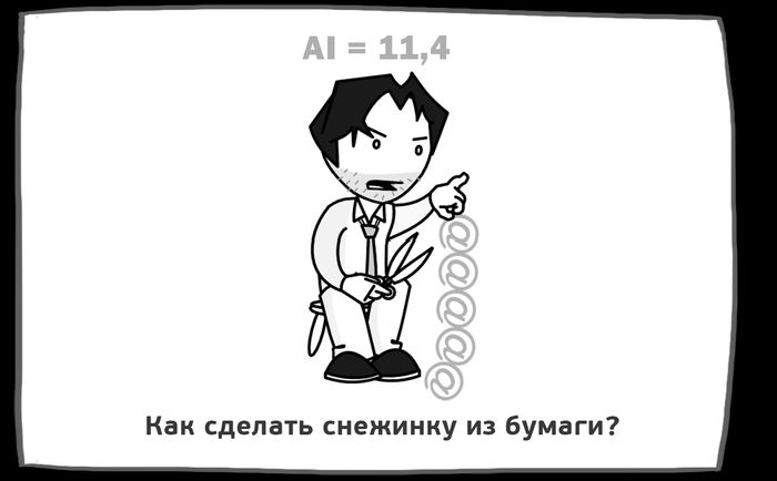http://trinixy.ru/pics5/20121228/zapros_07.jpg