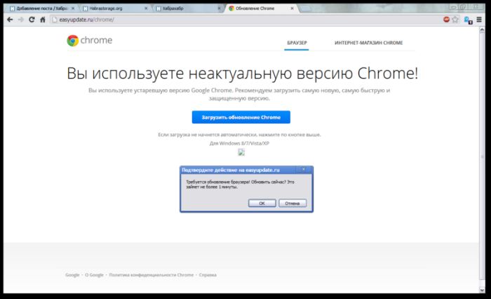 Опасный компьютерный вирус LLC Mail.Ru (10 фото)