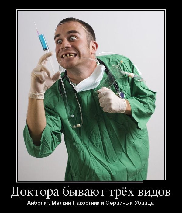 http://trinixy.ru/pics5/20130809/demotivatory_19.jpg