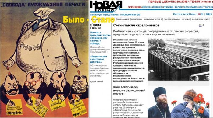 Карикатуры из советского журнала и реальность в наши дни (21 фото)