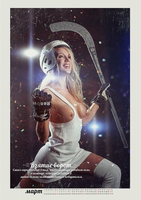 Откровенный календарь "Хоккей с мячом" (13 фото)