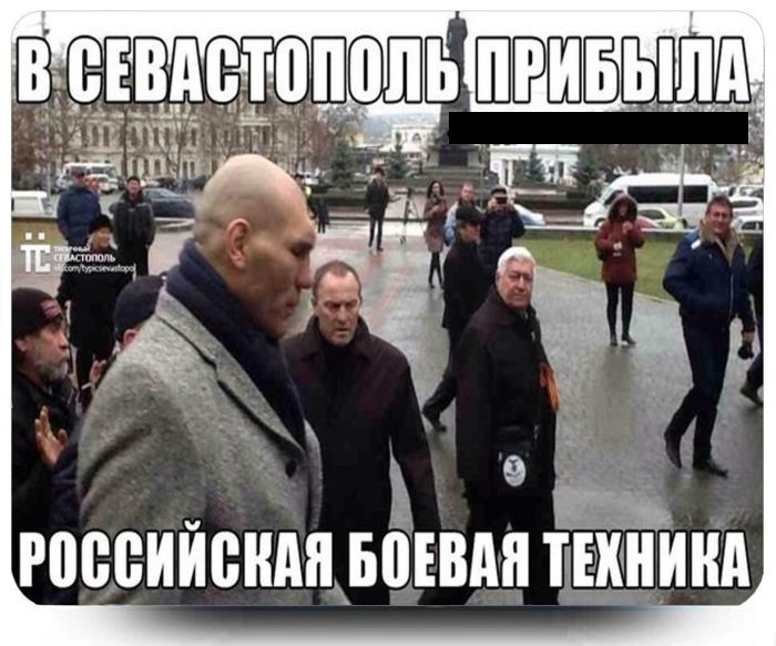 Крымский протест: забавные приколы и юмор (45 фото)
