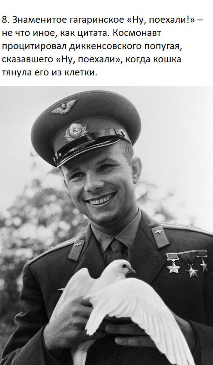 10  факов из жизни легендарного советского летчика-испытателя Юрия Гагарина