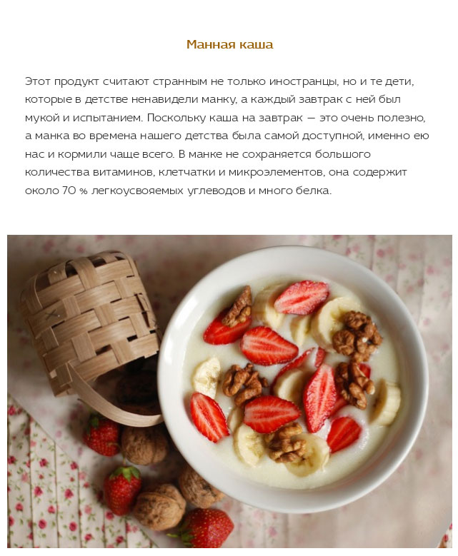 Обыденные русские блюда, которые кажутся иностранцам странными (10 фото)