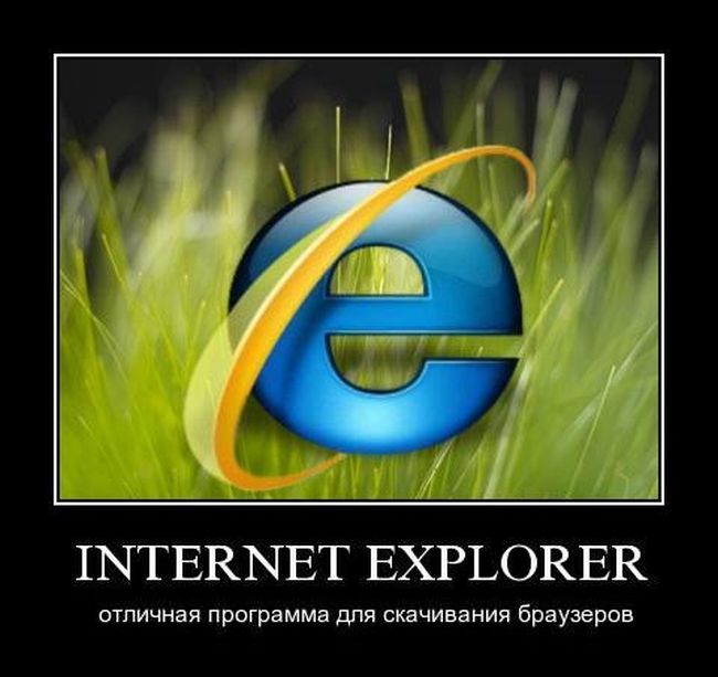 В Windows 10 не будет браузера Internet Explorer (21 фото)
