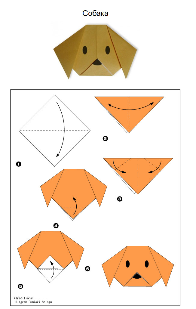 Схемы простых оригами для детского творчества