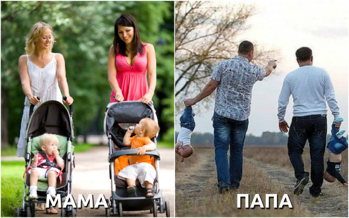 Отличия родителей в воспитании детей (15 фото)