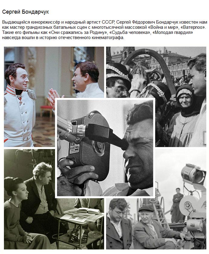Выдающиеся режиссеры советского кино (10 фото)