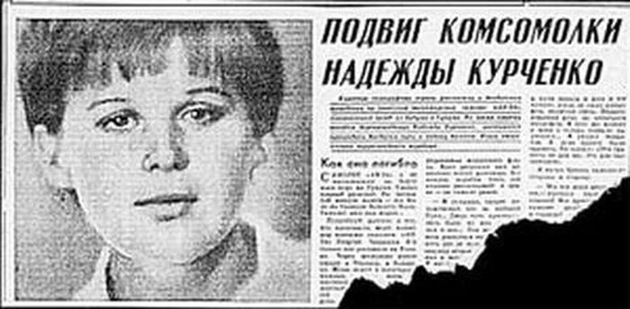 45 лет со дня подвига советской стюардессы Надежды Курченко (9 фото)