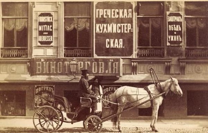 Русские слова XIX века, которые мы совсем забыли (4 фото + текст)