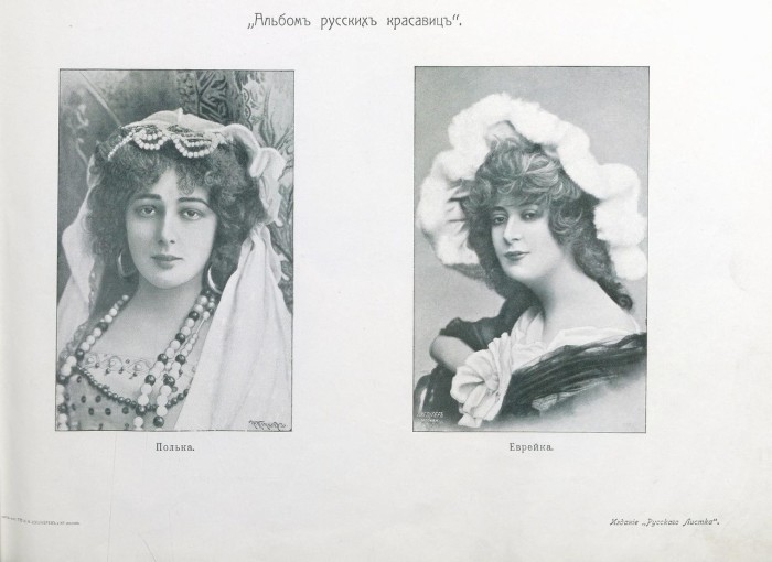 Русские красавицы в начале XX века (26 фото)
