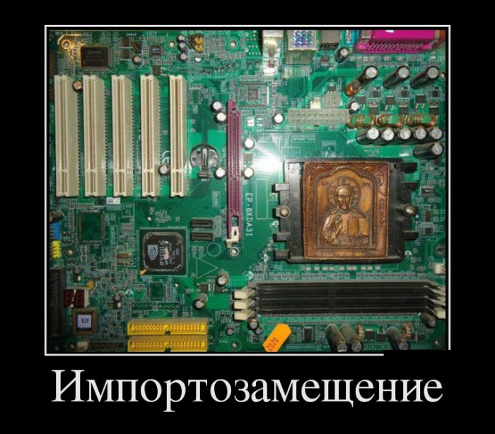http://trinixy.ru/pics5/20160630/demotivatory_30.jpg