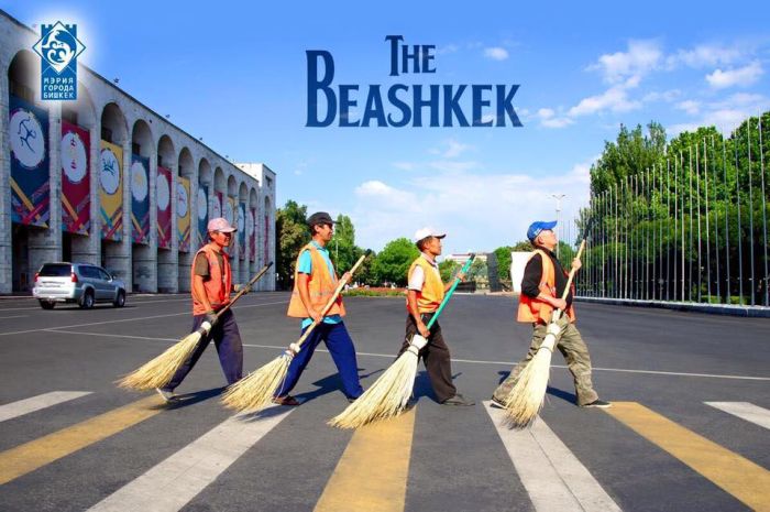 Мэрия Бишкека спародировала обложку альбома группы The Beatles (5 фото)