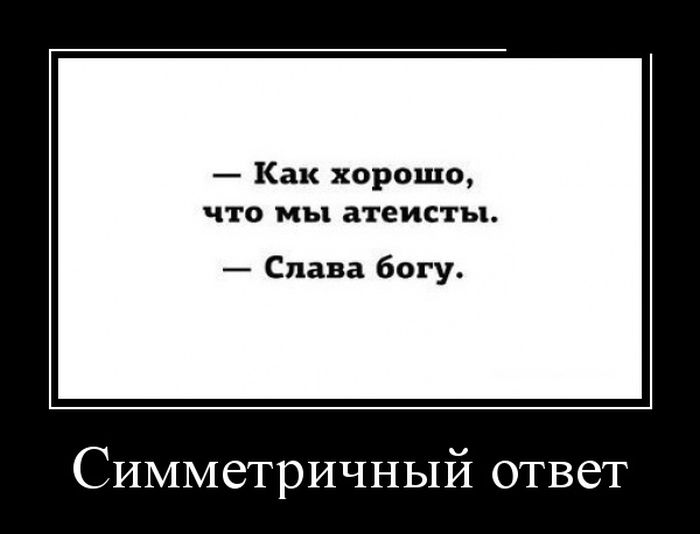 http://trinixy.ru/pics5/20160729/demotivatory_24.jpg