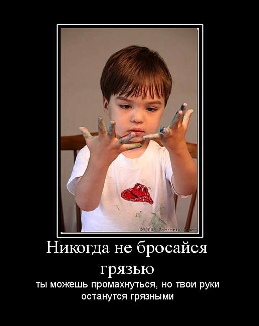 http://trinixy.ru/pics5/20160818/demotivatory_21.jpg